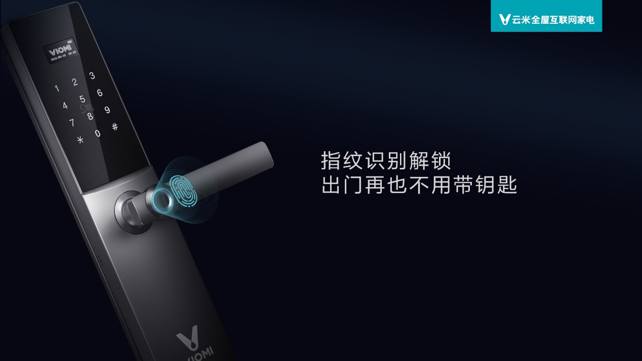 云米指纹锁智能联网,云米指纹锁elink2v