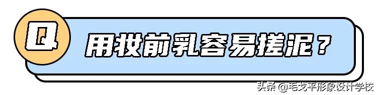 经常化妆长痘怎么办,长脸怎么从无效化妆变成有效化妆