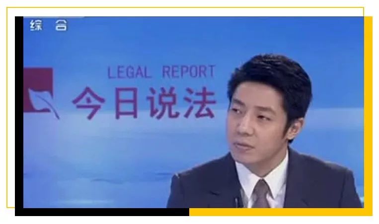 村花撒贝宁:我,43岁,*戏调**马云,芳心纵火犯