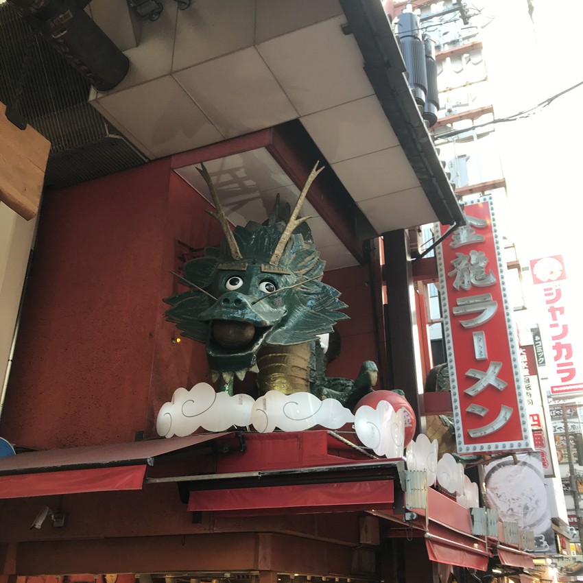 大阪自由行攻略必备清单,闭着眼睛也能随便过关