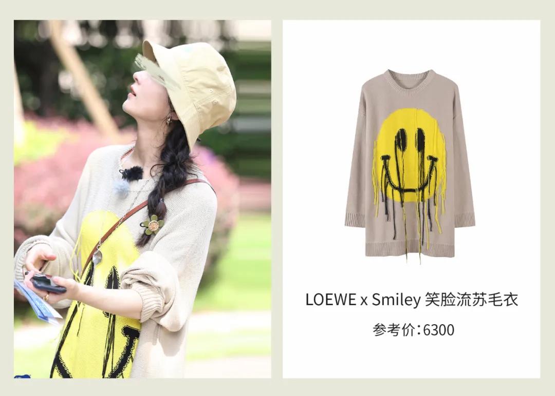 赵丽颖中餐厅4购物,赵丽颖在中餐厅用的护肤品