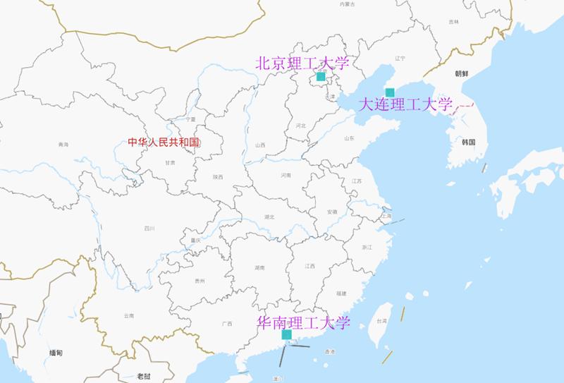 中国三大理工名校北京理工,华南理工和大连理工大学谁更厉害?