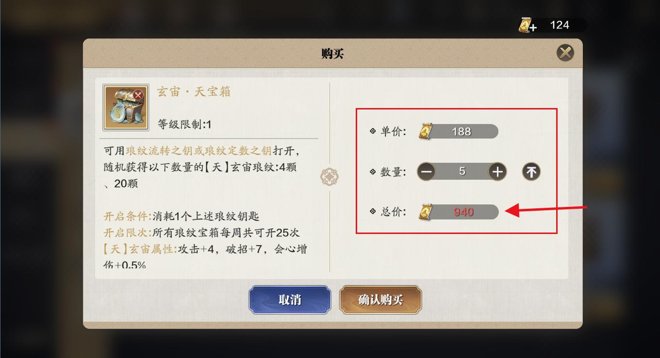 天刀手游神刀版本微氪玩家攻略，月卡资源也能玩出氪金大佬的效果