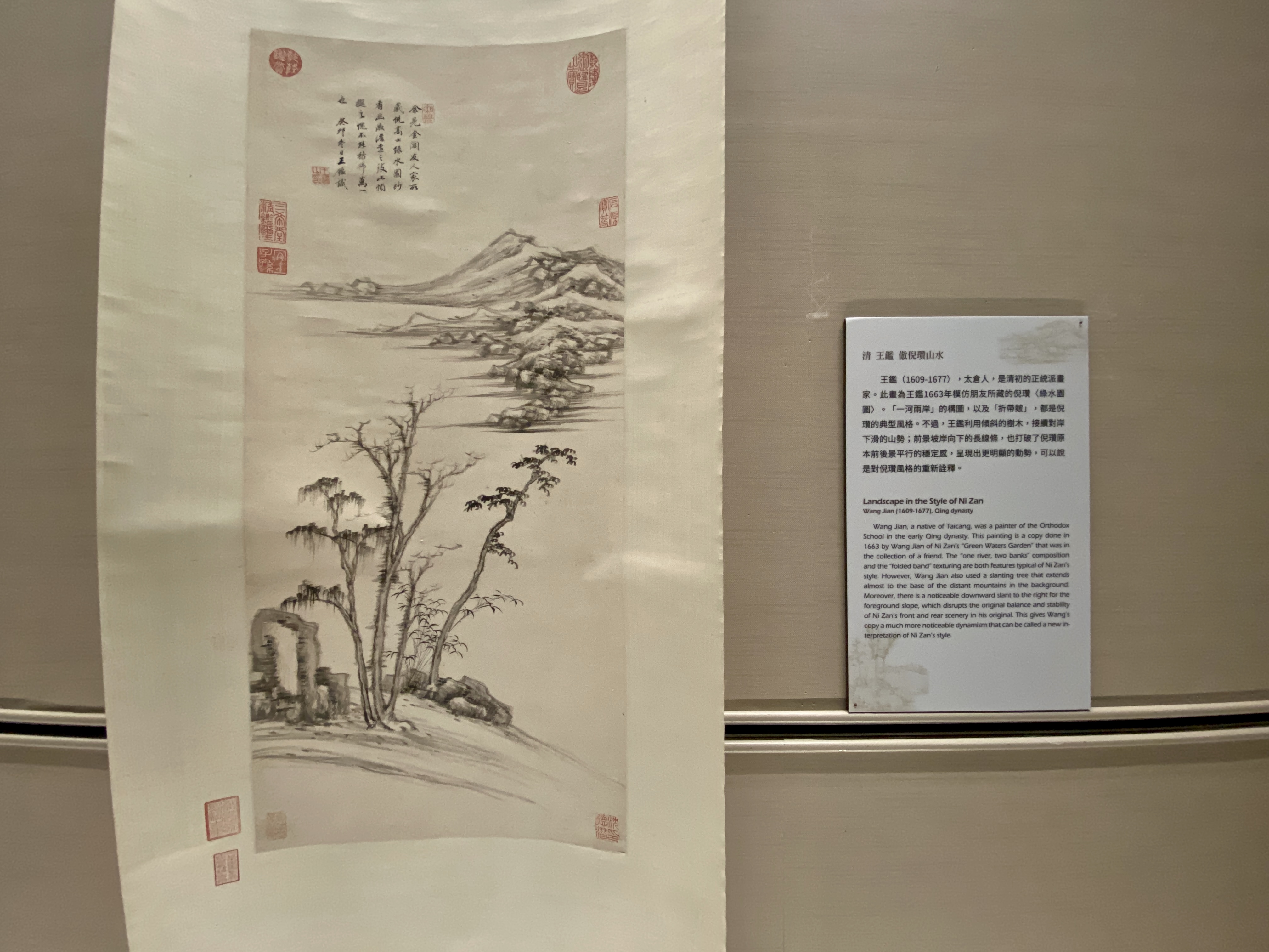 您是观赏者,也是参与者『话画-说明卡片探索记』特展