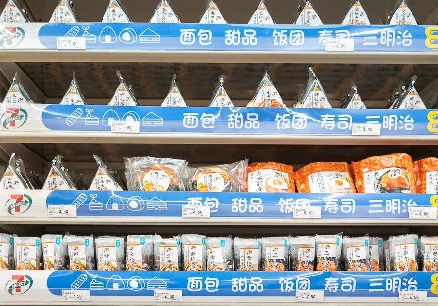 7-eleven云南福袋,福袋特价秒杀