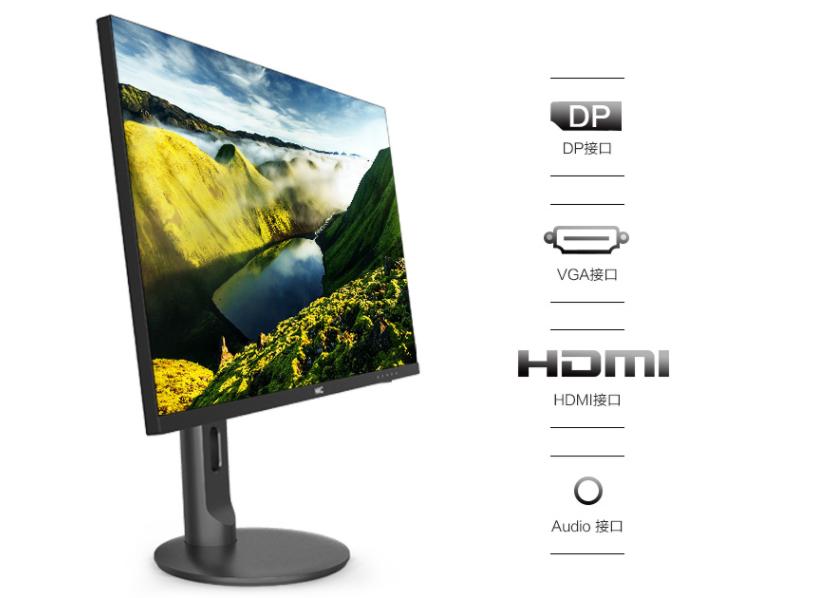 32寸2k曲面显示器推荐hkc2020,hkc27英寸2k144hz直面显示器gp279q