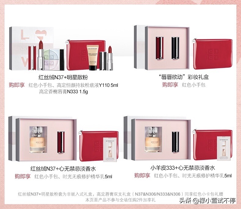 2020七夕节送男朋友礼物推荐,七夕节礼物送男友清单平价