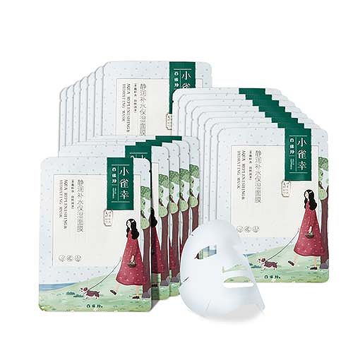 男士面膜什么牌子效果好点,男士面膜品牌排行榜前十名推荐