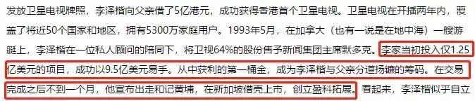 香港豪门最惨原配!生前帮贫穷小子成首富,死后还要被他利用?