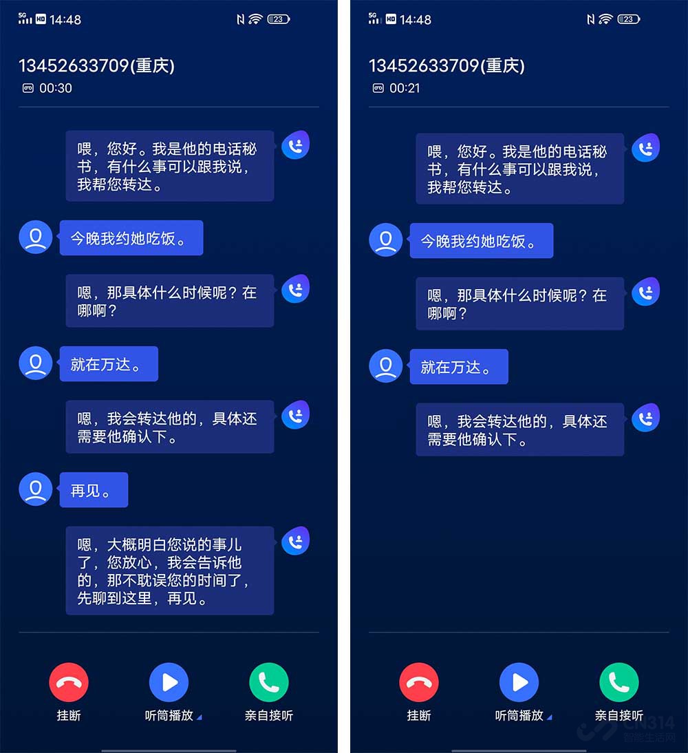 iqooneo3有什么黑科技,iqooneo3有哪些不知道的功能