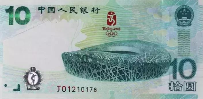 绿色1元纸币值得收藏吗,逢绿必涨