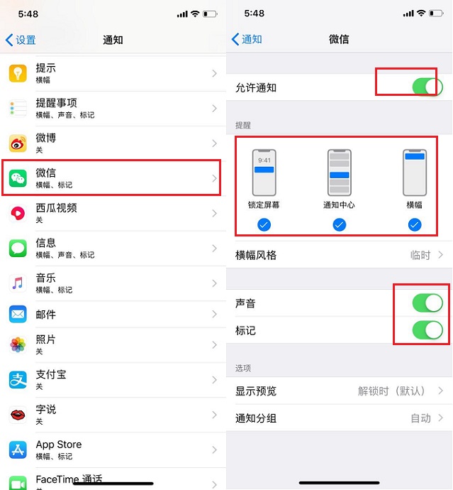 7.0版微信提示音没有了,微信7.0.16更新不了怎么办