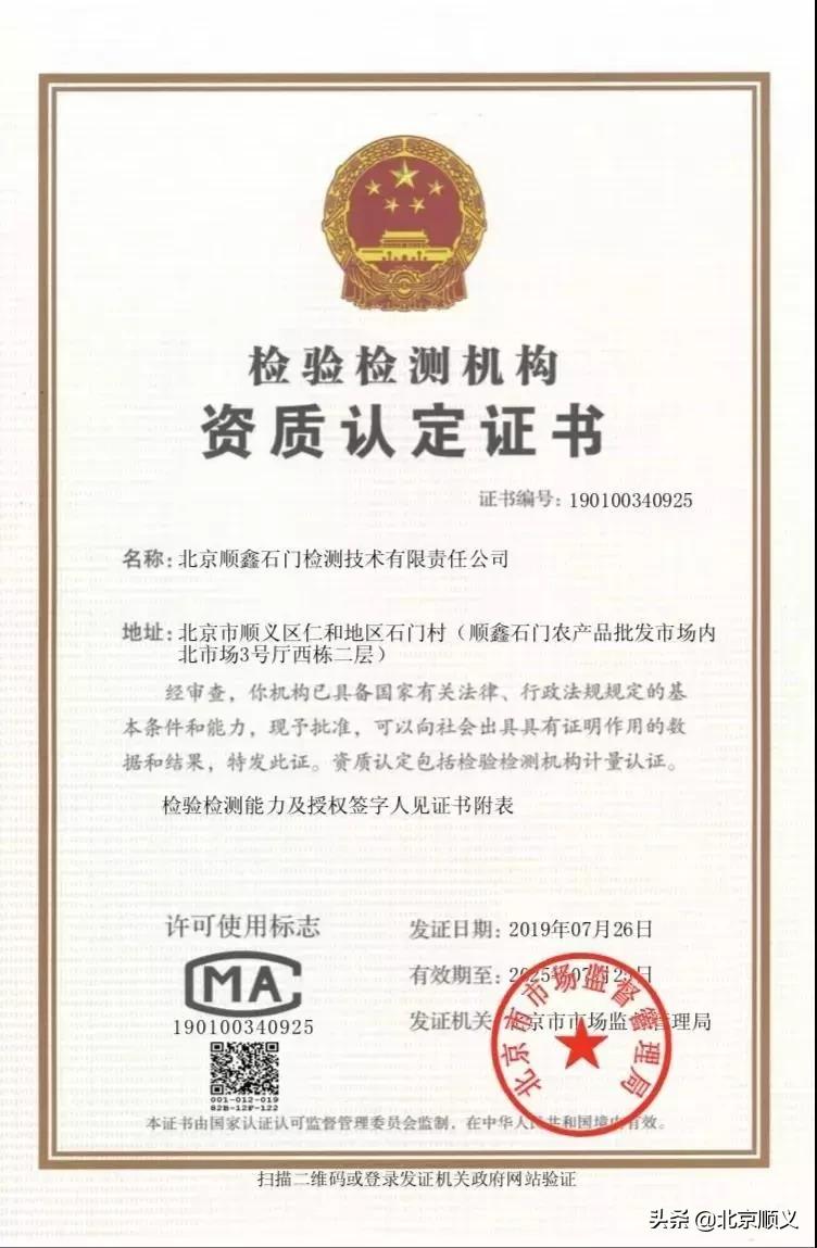 顺义区年货节日福利,顺义区年货节日福利值得购买吗