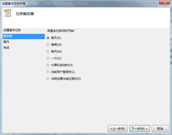win7电脑如何设置自动打开软件,win7电脑设置某软件定时关闭