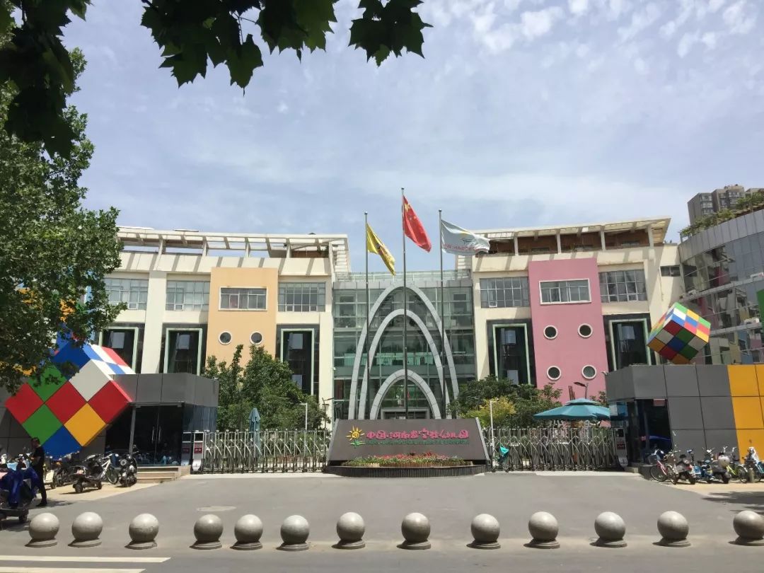 金水区公立幼儿园有哪些,郑州金水区第一幼儿园容易进吗