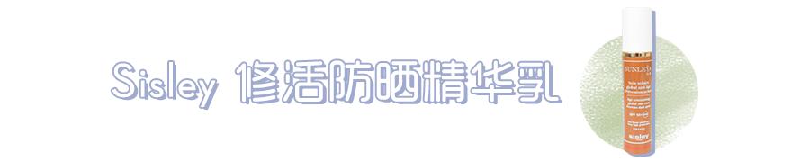 一年一度的防晒,全网最全的防晒测评