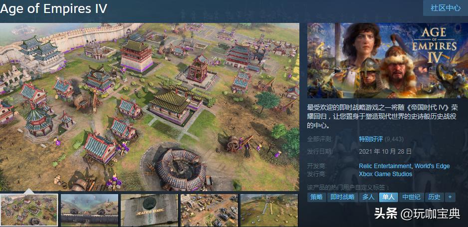 steam极限竞速地平线5,steam周榜