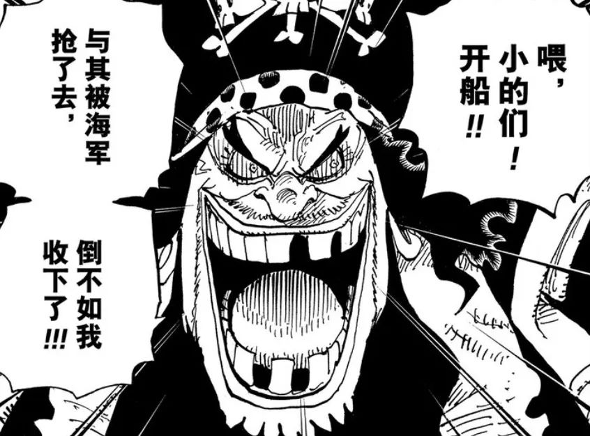 海贼王大结局预想,海贼王大结局伏笔