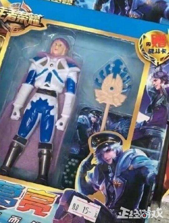 腾讯又盯上小学生的压岁钱?王者荣耀新手办,一个398全球都包邮