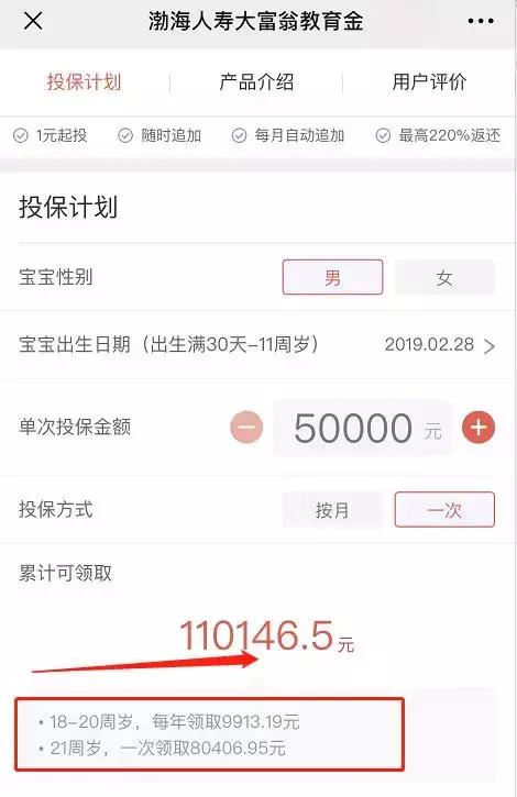 支付宝的保险和其他保险有冲突吗,支付宝上的保险哪个性价比最高