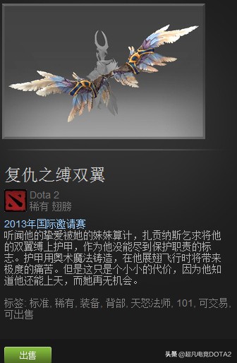 dota英雄情侣,dota情人节