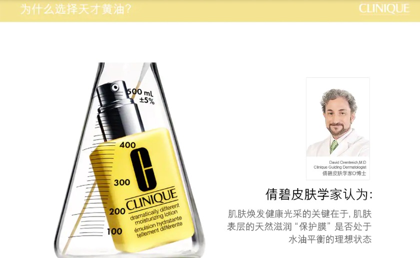 倩碧黄油专柜版,倩碧黄油好用吗旗舰店