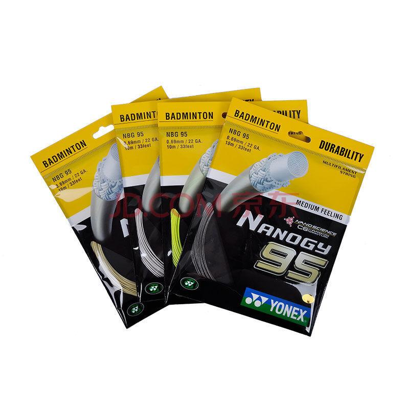 打羽毛球球拍重要还是技术重要,羽毛球球拍重要还是球线重要