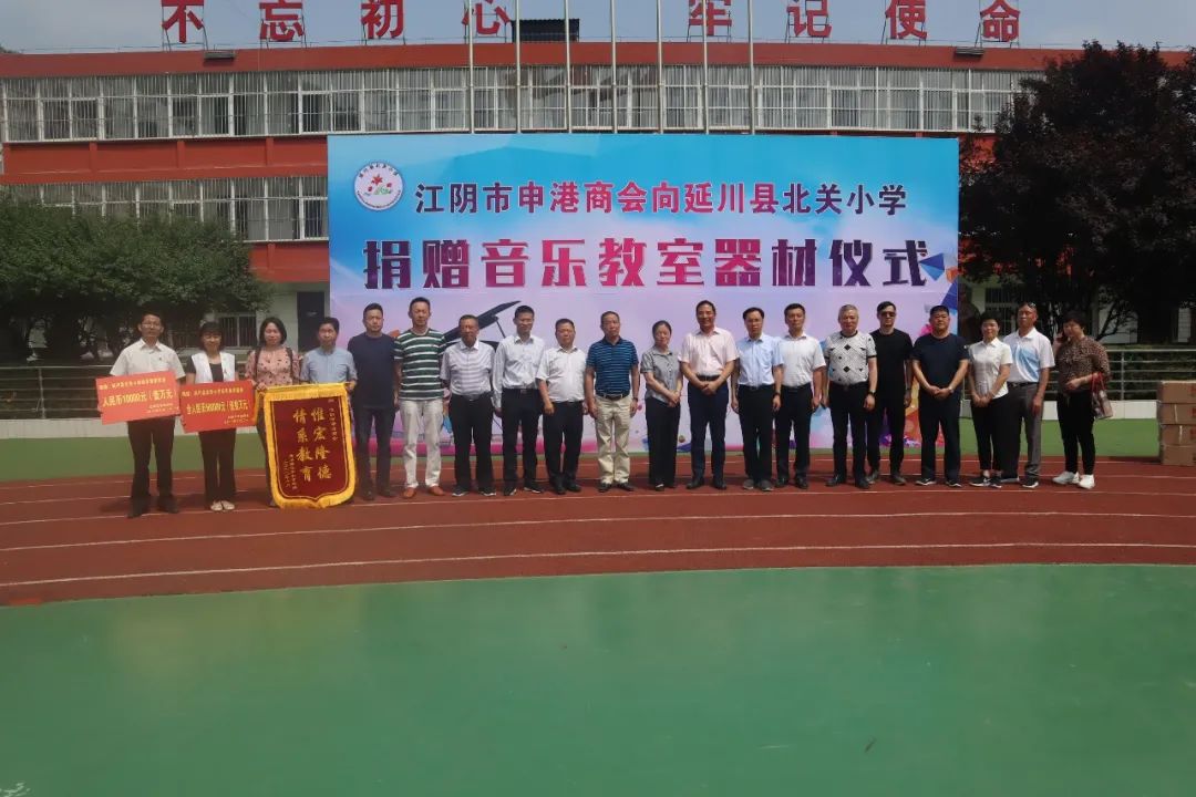 市工商联荣膺全国五好县级工商联,成功申报全国四好商会