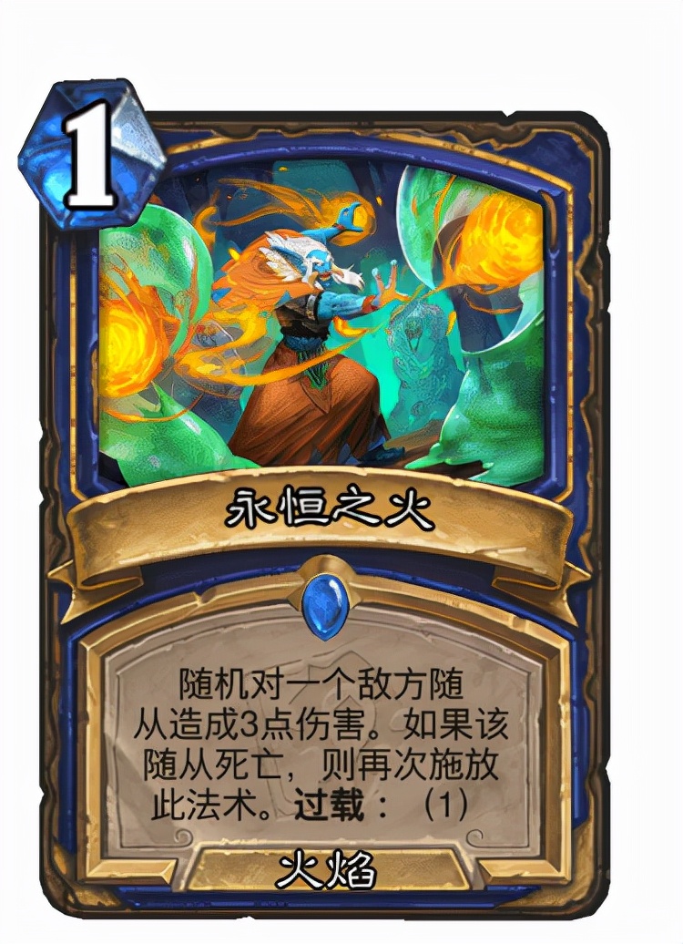 炉石传说40张牌法师,炉石传说卡牌最新改动在哪
