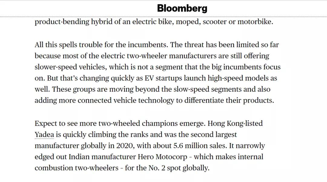 雅迪科技创新,雅迪电动车发展史