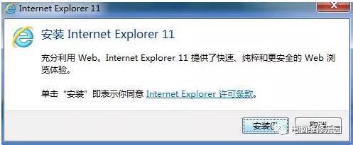 win7系统无法更新win10,win7无法安装ie11提示更新