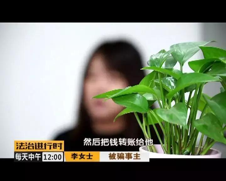 #芜君检分享#美团公司报警：外卖小哥注册10张身份证，连续诈骗6名事主