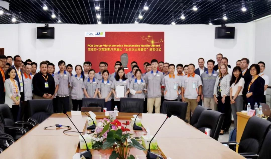 菲亚特-克莱斯勒汽车“北美杰出质量奖”颁给中国供应商精进电动