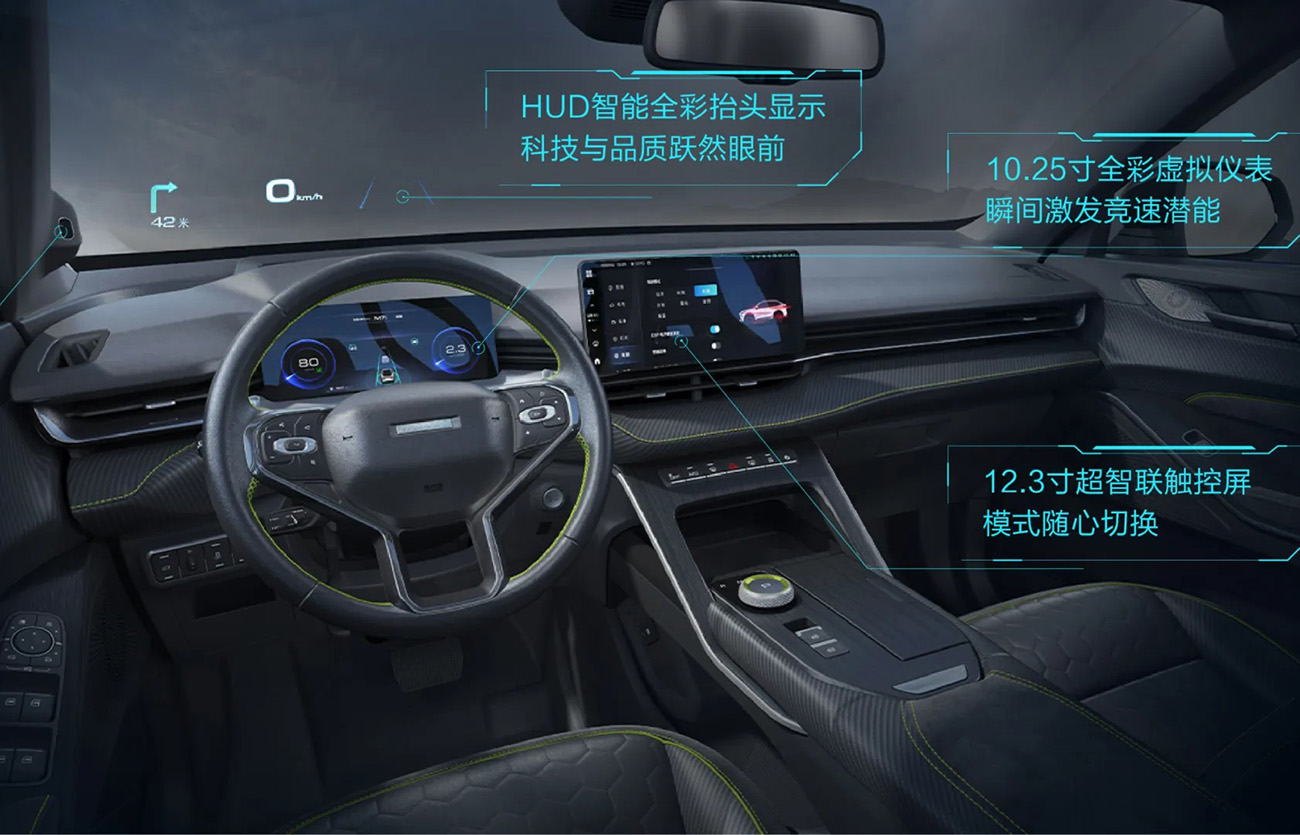 吉利星越对比哈弗h6,吉利星越s内饰