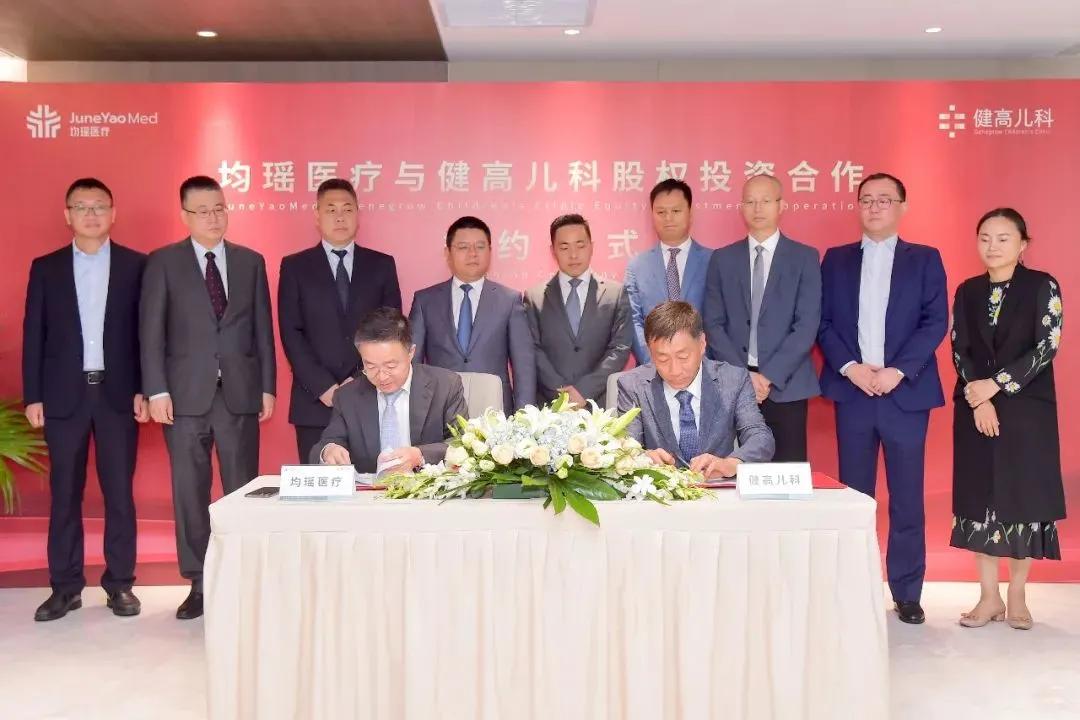 展望儿童生长发育医疗蓝海,均瑶医疗斥资2.27亿入股健高儿科