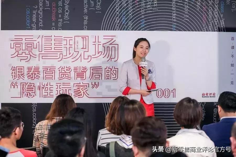 901个单品年销售过百万，银泰百货到底做对了什么？