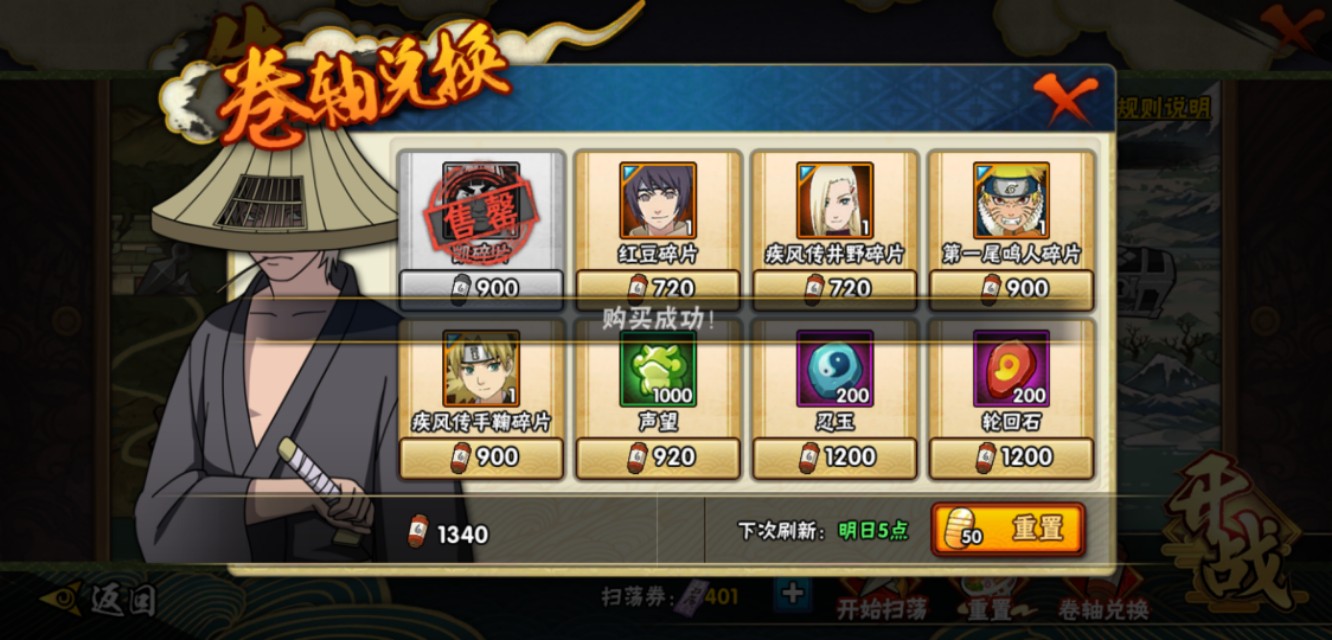 火影手游月卡党怎么玩,火影手游新区怎么快速提升战力