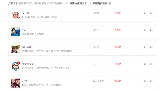 推荐几款已经开启618优惠的好机器