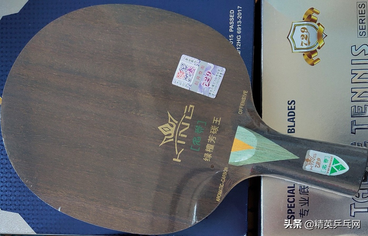 直板横打千元以上最好的底板,直板横打性价比高的好底板有哪些