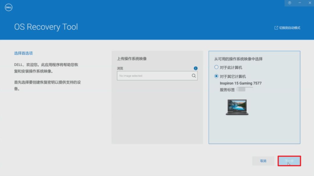 u盘重装win10系统详细步骤和方法,大白菜u盘重装win10系统步骤图解