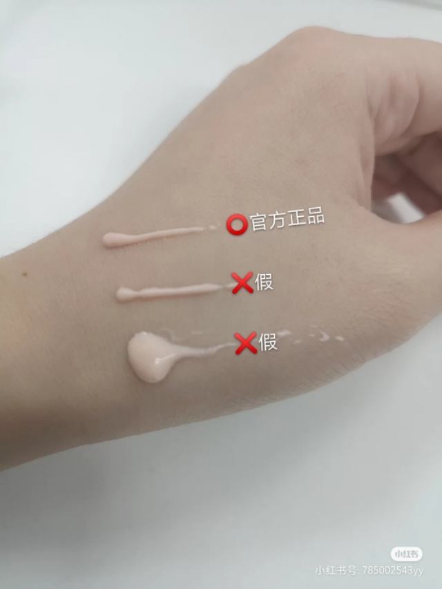 wlab淘宝上有没有假货,wlab水乳有没有假货