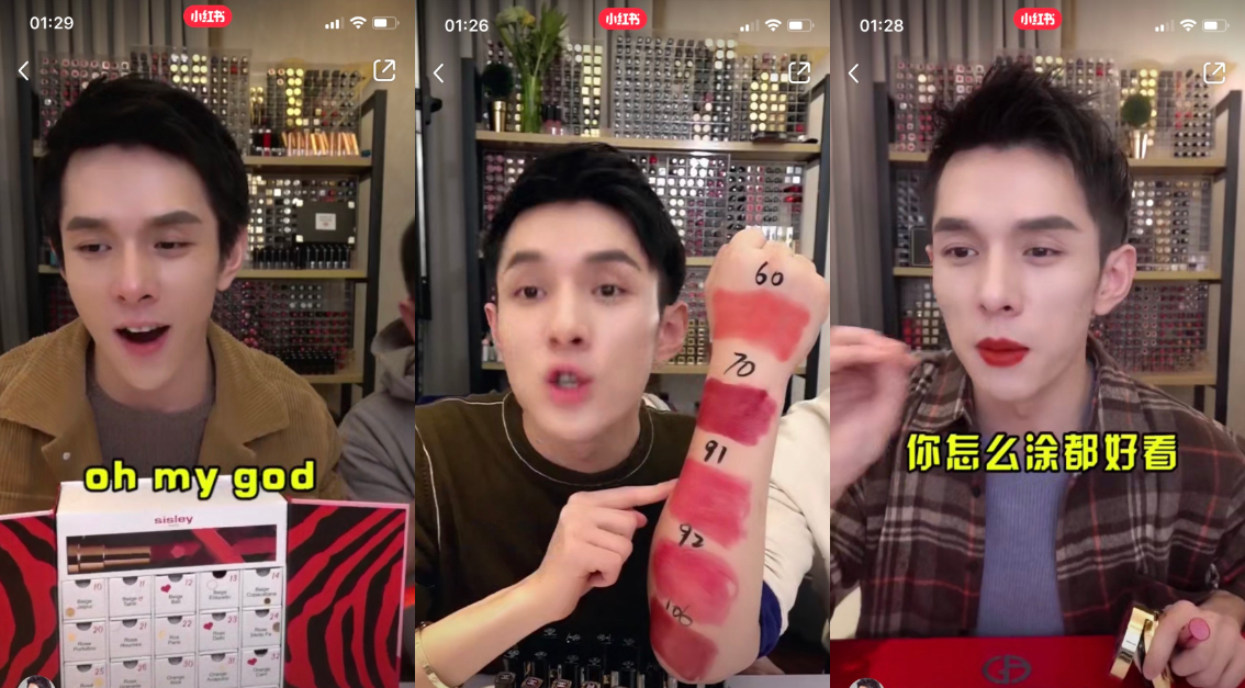 地表最狂美妆博主「口红一哥」李佳琦，直播击败马云成为带货王