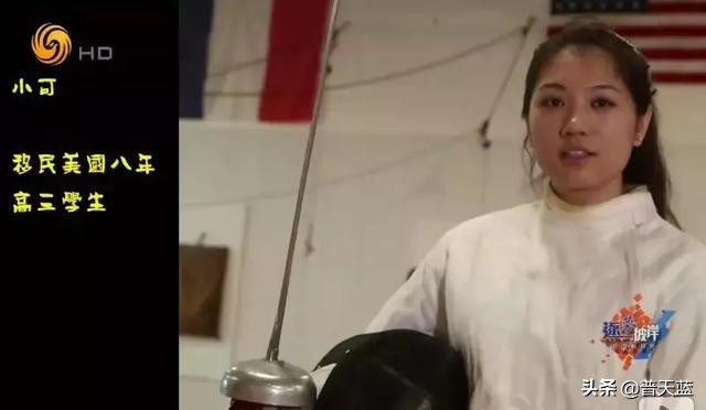 国外留学生真实生活,中国留学生在国外用中医治病