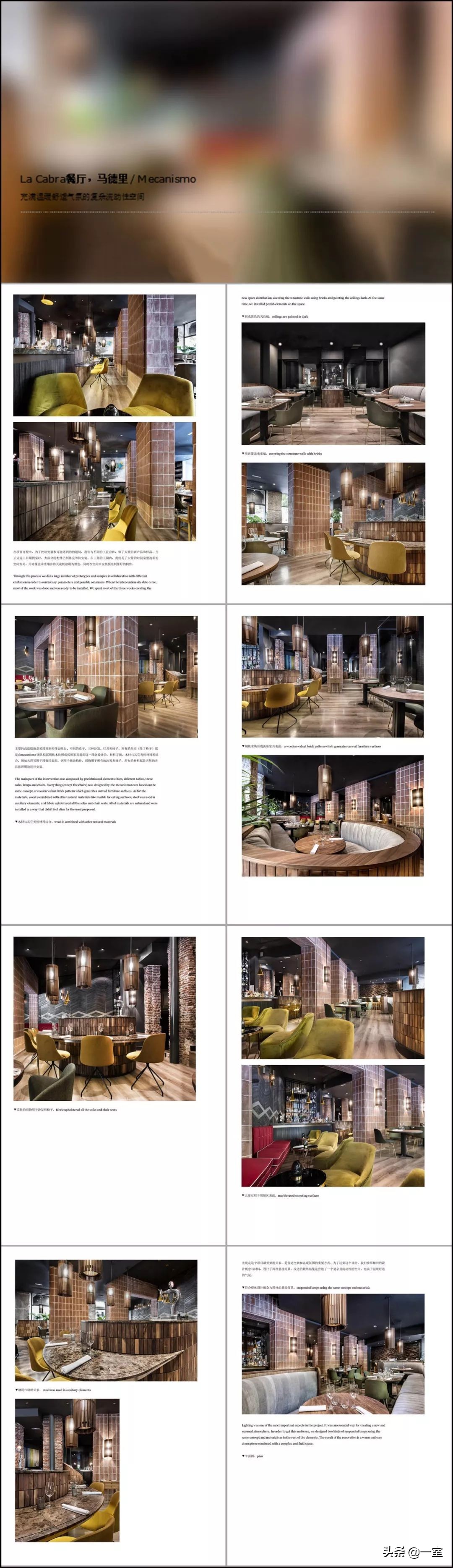 设计师制作ppt,设计师做ppt