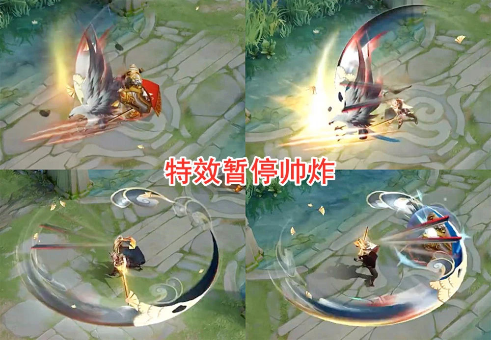 曜的新皮肤和fmvp皮肤对比,曜云鹰飞将和西施fmvp