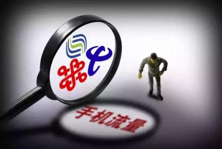 移动有没有流量多通话长的套餐,移动180分钟12g流量是什么套餐