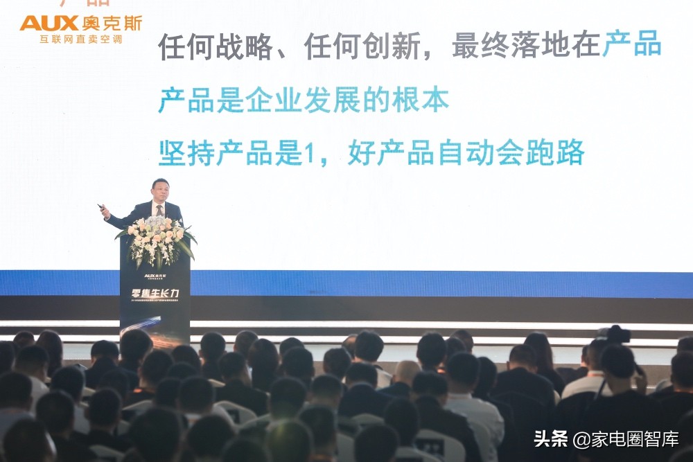 奥克斯核心营销,奥克斯营销模式