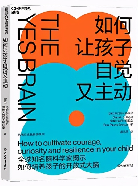 1-3岁的关键教养书,教养孩子绘本100篇