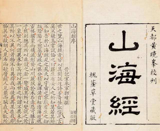 为什么桃木有辟邪作用,桃木十二生肖吉祥物