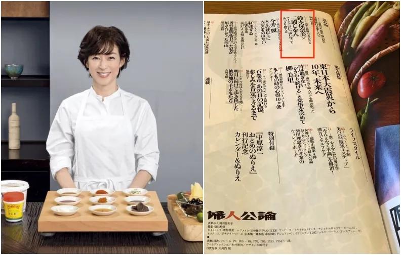 莉香为什么离婚,东爱的莉香为什么被吐槽